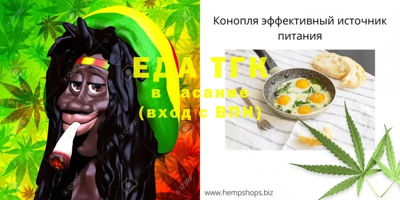 mega онион  Фурманов  Cannafood марихуана 