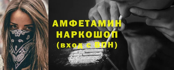 MDMA Premium VHQ Балахна