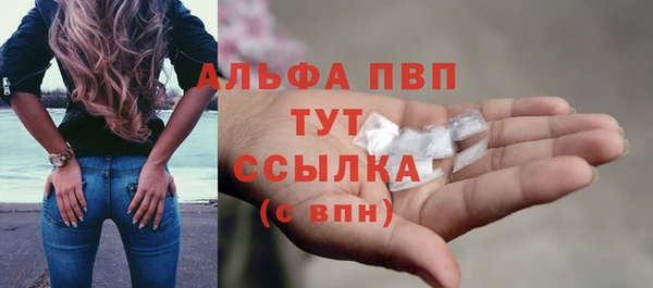 MDMA Premium VHQ Балахна