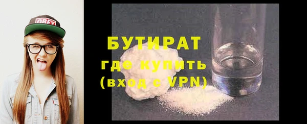 MDMA Premium VHQ Балахна