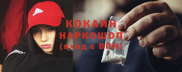 MDMA Premium VHQ Балахна