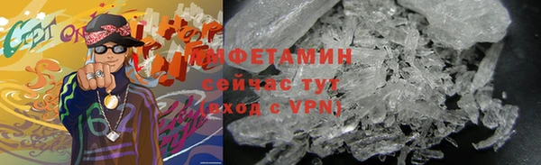 MDMA Premium VHQ Балахна