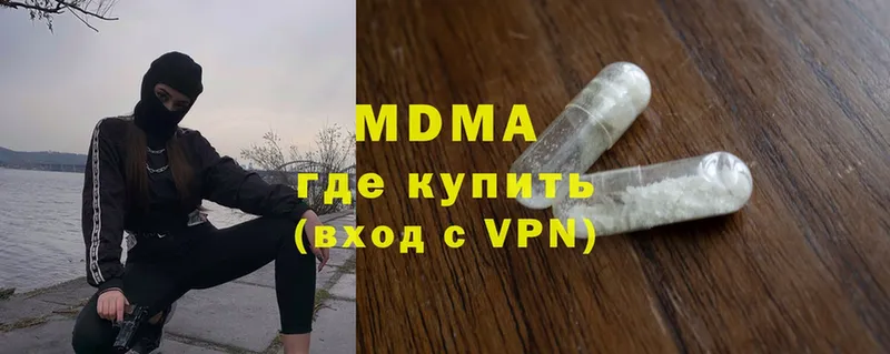 МДМА VHQ  Фурманов 